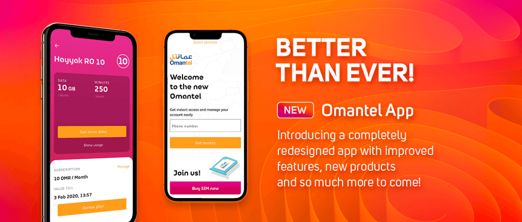 Omantel app