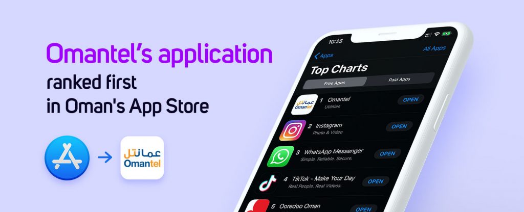 Omantel app
